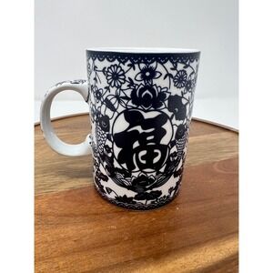 Oriental Ceramic Mug Black White Floral Fish Fu Character Design